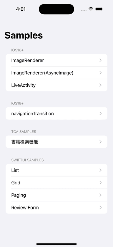 swift_samples/swift-samples-1.png