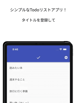 todo_list/todo_list_1.png