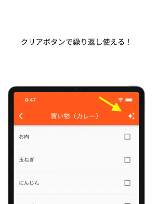 todo_list/todo_list_3.png