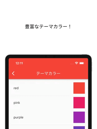 todo_list/todo_list_4.png